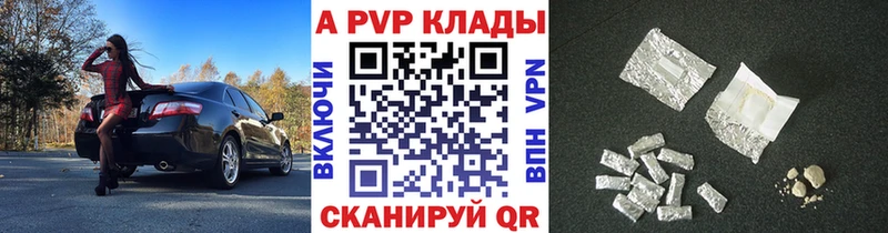 А ПВП мука  закладки  Сальск 