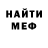 Кетамин VHQ Guy Dixon