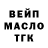 ТГК Wax Karina Irizar