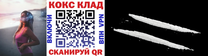 COCAIN Колумбийский  Сальск 