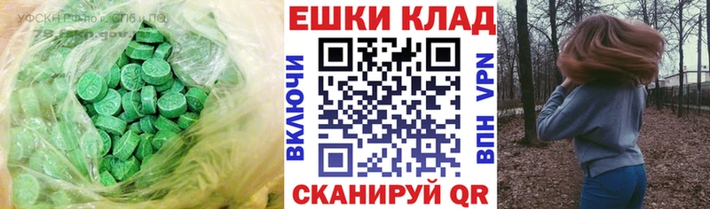 Экстази Philipp Plein  Сальск 