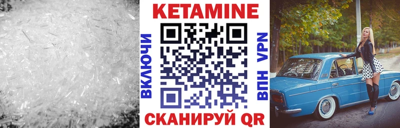 shop официальный сайт  Сальск  Кетамин ketamine  hydra маркетплейс 