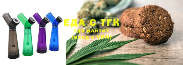 прущая мука Армянск