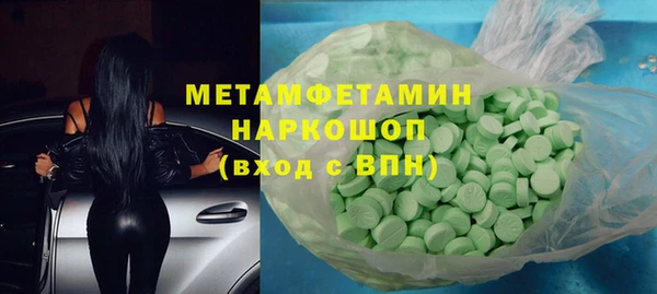 таблы Арсеньев