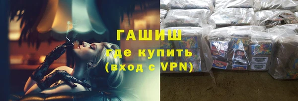 прущая мука Армянск