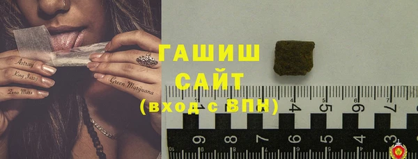 таблы Арсеньев