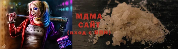 прущая мука Армянск