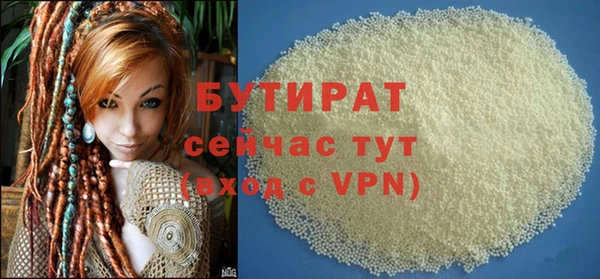 таблы Арсеньев