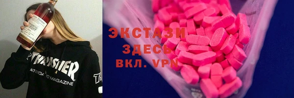 прущая мука Армянск