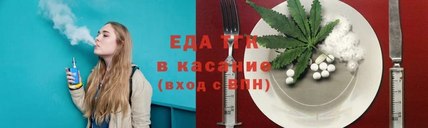 кокаин Аркадак