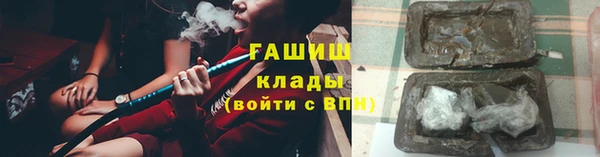прущая мука Армянск