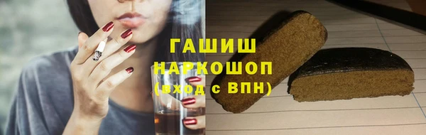 прущая мука Армянск