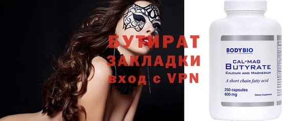 таблы Арсеньев