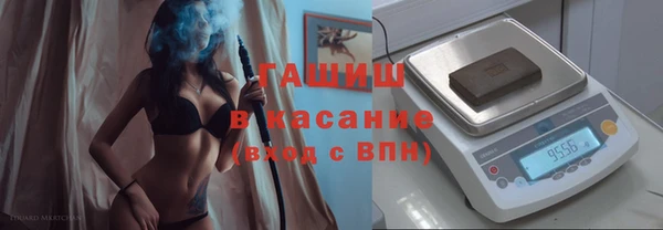 таблы Арсеньев