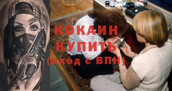 таблы Арсеньев