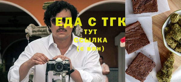 таблы Арсеньев
