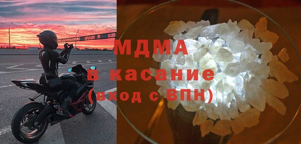 таблы Арсеньев