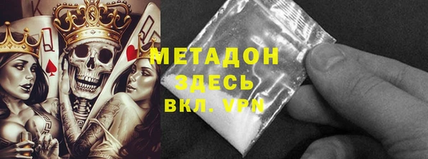 кокаин Аркадак
