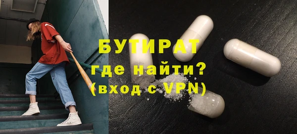 прущая мука Армянск
