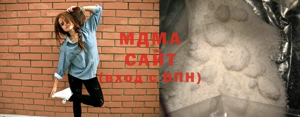 прущая мука Армянск