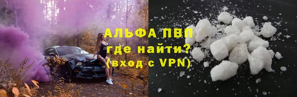таблы Арсеньев