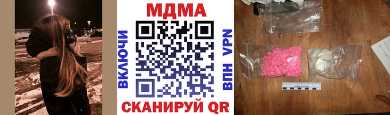 где можно купить наркотик  KRAKEN зеркало  МДМА VHQ  Сальск 