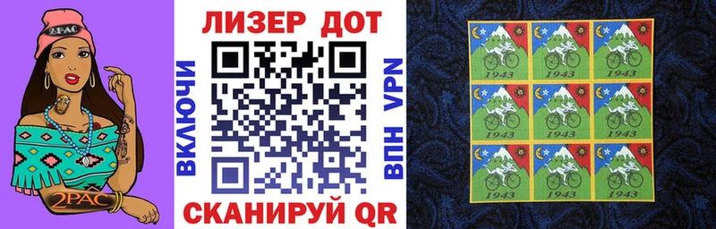 hydra ТОР  Сальск  Наркотические марки 1,5мг  где продают наркотики 